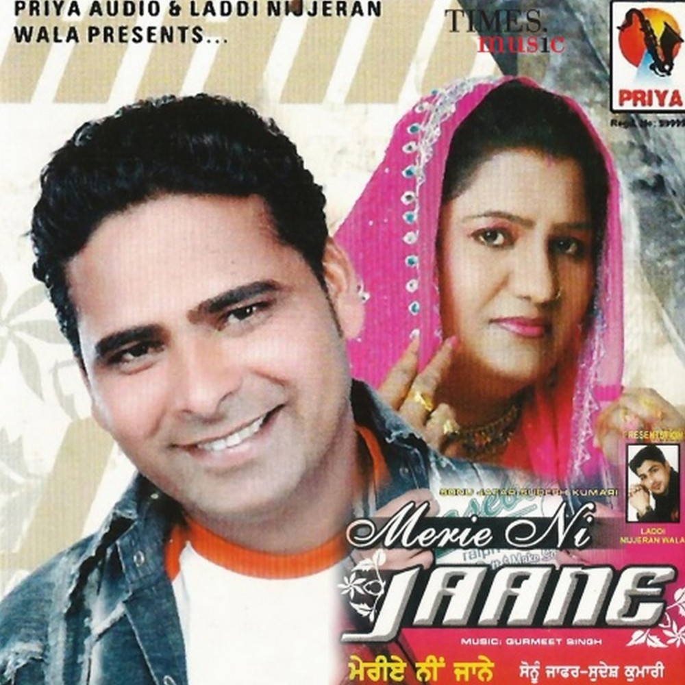 Taveetan Waleya