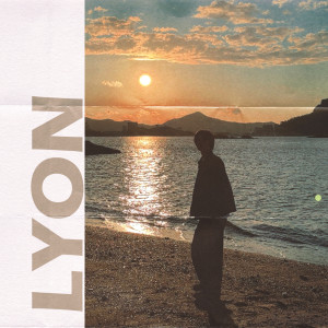 ดาวน์โหลดและฟังเพลง From the beach พร้อมเนื้อเพลงจาก 리옹