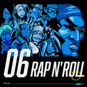 Album 龍虎門 RAP N' ROLL - Vol.06 oleh 小人