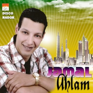 Album Mani Ghanah from Jamal Ahlam