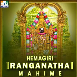 Listen to Mudala Nesaranu song with lyrics from K.K.Krishnamurthy