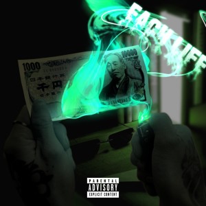 Listen to G-Blend (feat. 銀河) (Explicit) song with lyrics from Green High