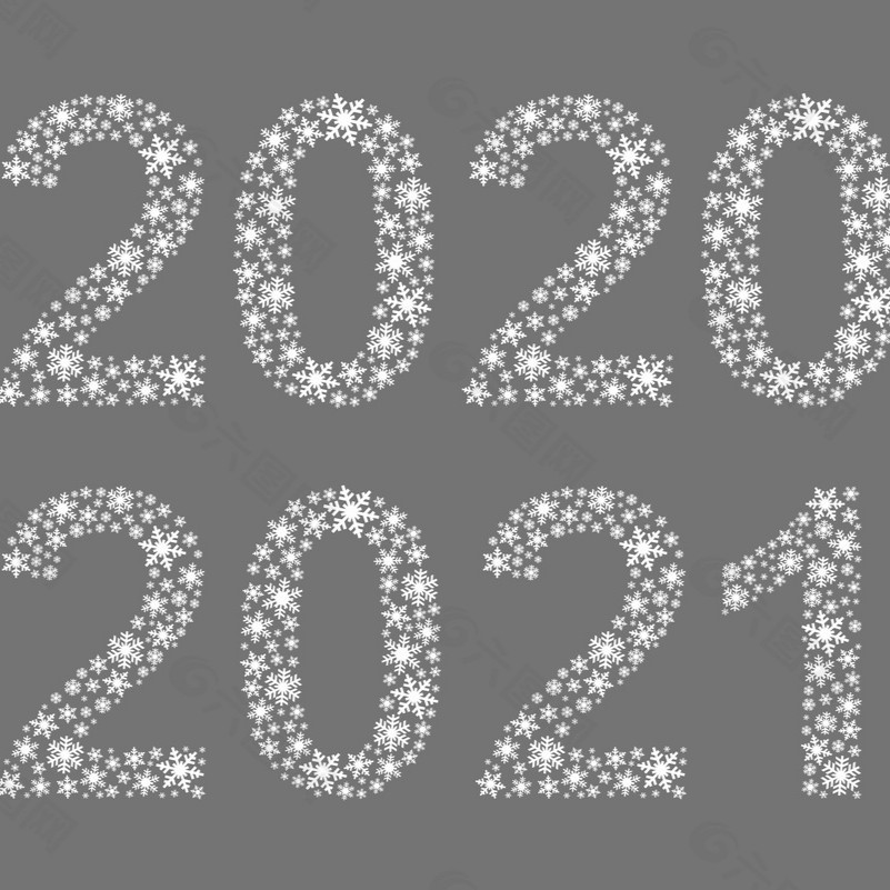 2021快乐 (Remix)