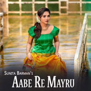 Album Aabe Re Mayru from 
