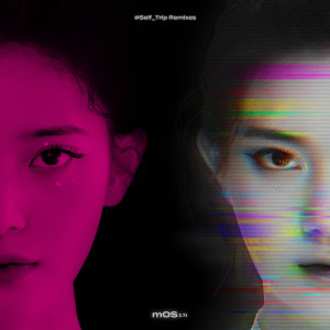 Dengarkan lagu 내 맘대로 (#Self_Trip) (SUNGYOO Remix) nyanyian 김민서 dengan lirik