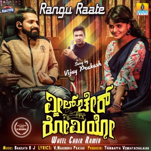 ดาวน์โหลดและฟังเพลง Rangu Raate (From "Wheel Chair Romeo") พร้อมเนื้อเพลงจาก Vijay Prakash