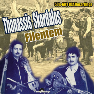 ดาวน์โหลดและฟังเพลง Orses พร้อมเนื้อเพลงจาก Thanassis Skordalos