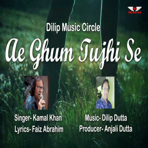 Kamal Khan的專輯Ae Gham Tujhi Se