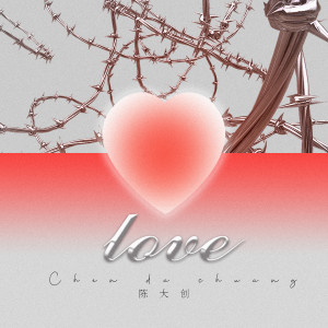 Listen to LOVE (伴奏) song with lyrics from 陈大创