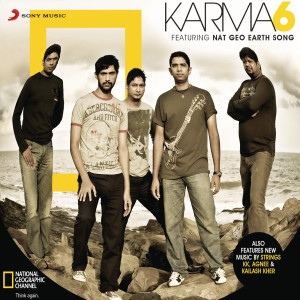 ดาวน์โหลดและฟังเพลง Gurus of Peace พร้อมเนื้อเพลงจาก A.R. Rahman