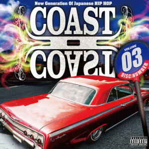 อัลบัม COAST II COAST 03 ศิลปิน 日本ACG