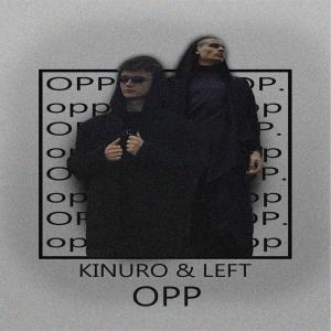 Left的專輯Opp