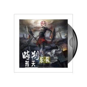 收聽時剎樂隊的惡勢力歌詞歌曲
