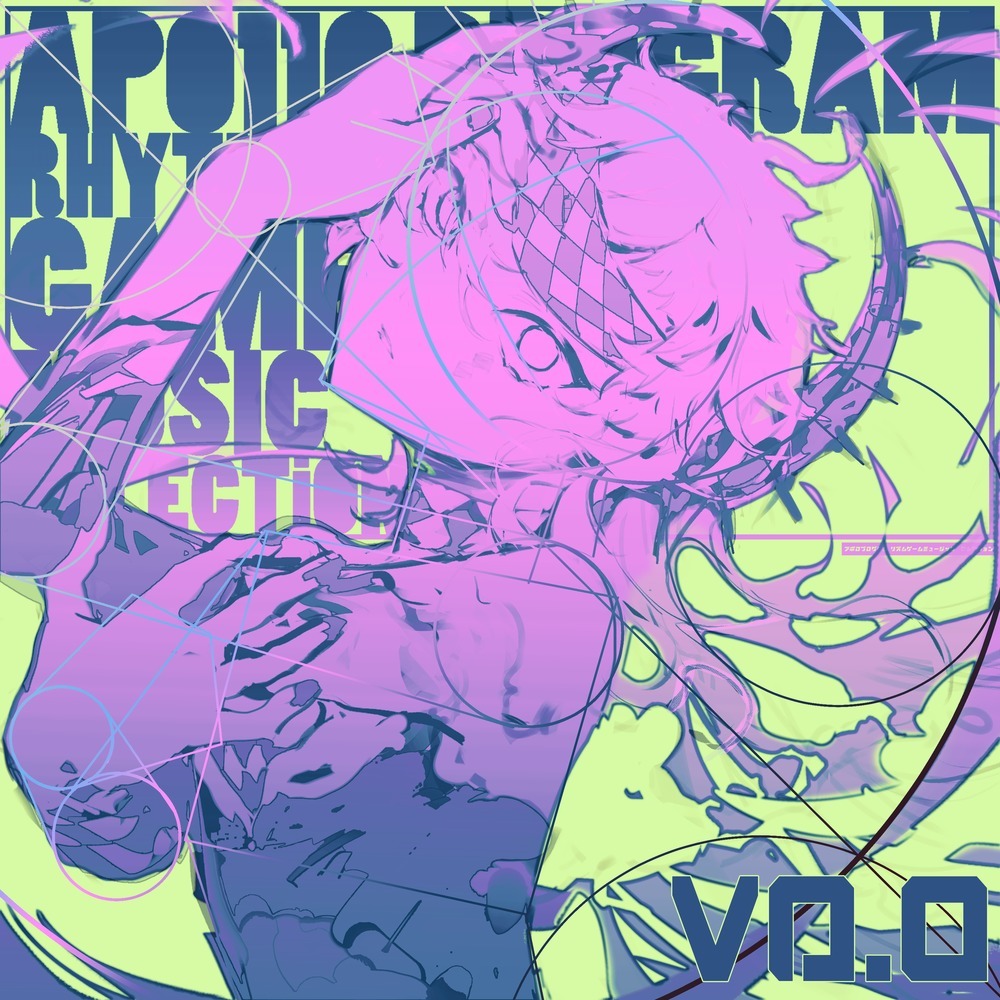 VIΛ～神話に刻む物語～ (feat. Ritsuka)
