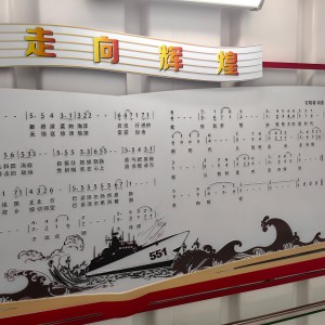 Listen to 国城之歌伴奏 (伴奏) song with lyrics from 石晓春