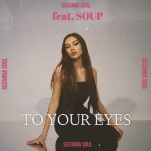 Album To Your Eyes from Suzanna Soul