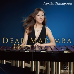 Noriko Tsukagoshi的專輯Dear Marimba