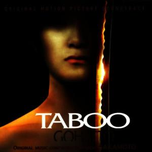 ดาวน์โหลดและฟังเพลง Execution พร้อมเนื้อเพลงจาก Ryuichi Sakamoto