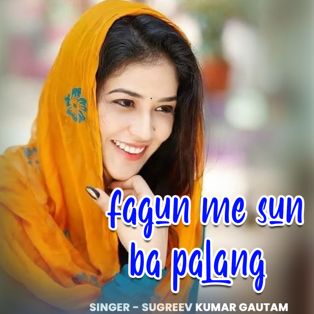Fagun Me Sun Ba Palang