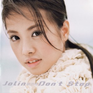 Album Don't Stop oleh Jolin Tsai
