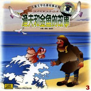收聽Various Artists的The Tiger And Cat Brothers歌詞歌曲