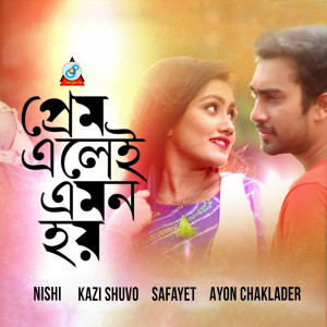 Listen to Khosh Mejaj song with lyrics from Safayet
