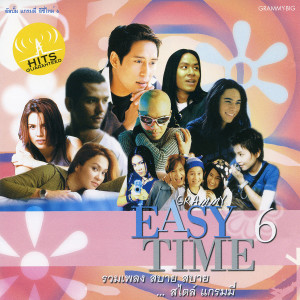 收聽ใหม่ เจริญปุระ的แพ้ใจ歌詞歌曲