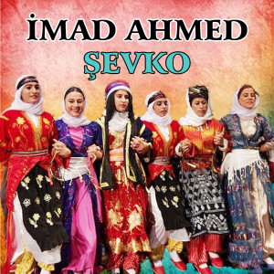 Dengarkan lagu Axlo Zava nyanyian İmad Ahmed dengan lirik