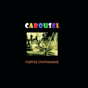 收聽Blues Cargo的Xylines istories - Storie di legno歌詞歌曲