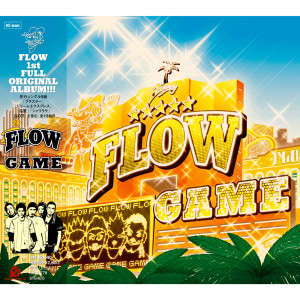 ดาวน์โหลดและฟังเพลง Sono Sakiniwa... พร้อมเนื้อเพลงจาก FLOW