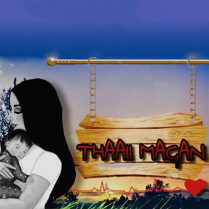 Listen to Thaaimagan song with lyrics from ABU