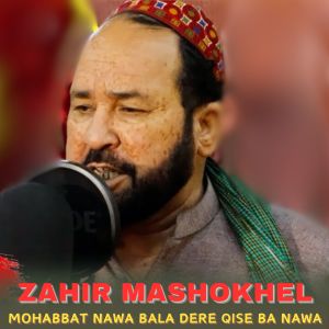 Listen to Mohabbat Nawa Bala Dere Qise Ba Nawa song with lyrics from Zahir Mashokhel