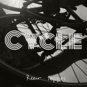 TEPPEI的專輯CYCLE