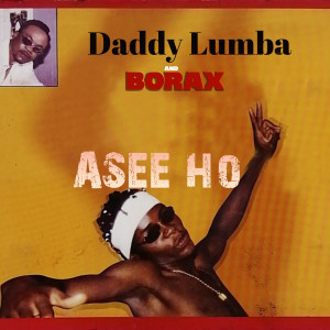 Listen to Mama Pa song with lyrics from Daddy Lumba