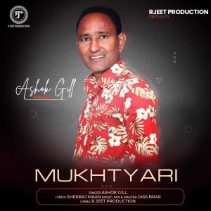 Album Mukhtyari from 