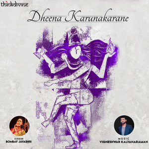 Album Dheena Karunakarane from Bombay Jayashri