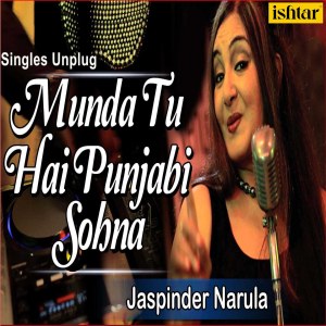 收聽Shreya Mishra的Bahut Pyar Karte Hai (Unplugged Version)歌詞歌曲