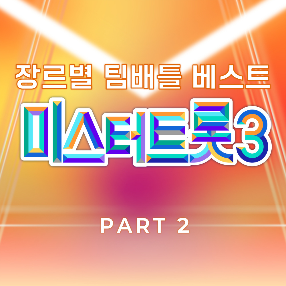 꿈속의 사랑 (MR)