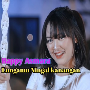 Dengarkan Lungamu ninggal kenangan (Pop Dangdut Koplo) lagu dari Happy Asmara dengan lirik