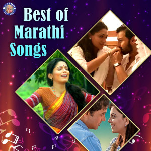 Listen to Tarun Aahe Ratra Ajunahi (From "Anvatt") song with lyrics from Shankar Mahadevan