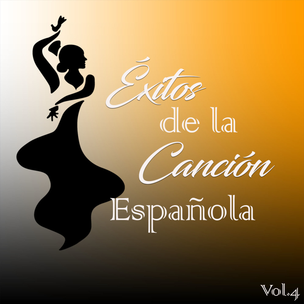 Fiesta en Utrera