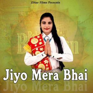 Dengarkan lagu Jiyo Mera Bhai nyanyian Kajal Malik dengan lirik