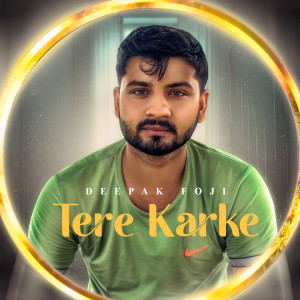 ดาวน์โหลดและฟังเพลง Tere Karke พร้อมเนื้อเพลงจาก Deepak Foji