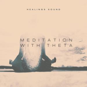 Healings Sound的专辑Meditation With Theta