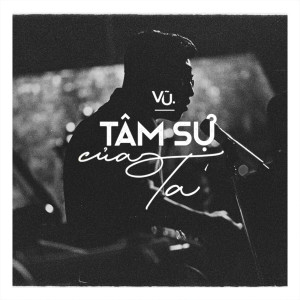 ดาวน์โหลดและฟังเพลง Tâm Sự Của Ta พร้อมเนื้อเพลงจาก Vũ.	