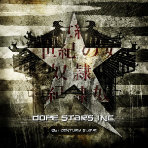 Album 21st Century Slave from Dope Stars Inc.