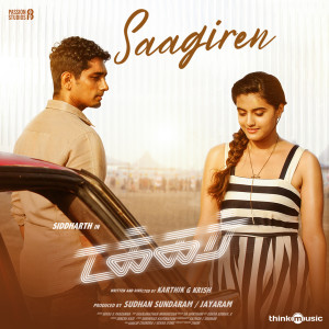 Album Saagiren (From "Takkar") from Shweta Mohan