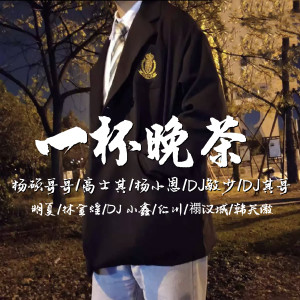 ดาวน์โหลดและฟังเพลง 大师兄啊这天气怎么这么冷啊 พร้อมเนื้อเพลงจาก 刘硕