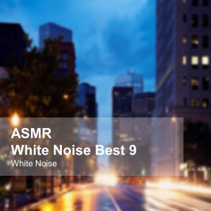 White Noise的專輯White Noise ASMR Best 9 (Rain Sounds, Bonfire, Burning Firewood, Space, Stream, Bird, Sleep, Baby Sleep, Study, Meditation, Healing)