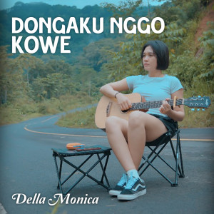 收聽Della Monica的Dongaku Nggo Kowe歌詞歌曲